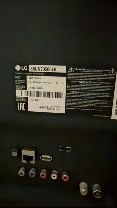 LG телевизор 65 требуется ремонт