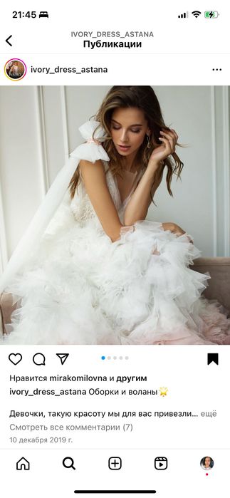 Свадебное Платье Новое