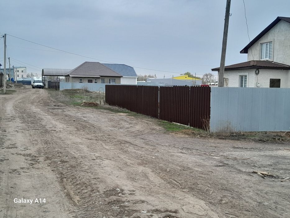 Земельный участок