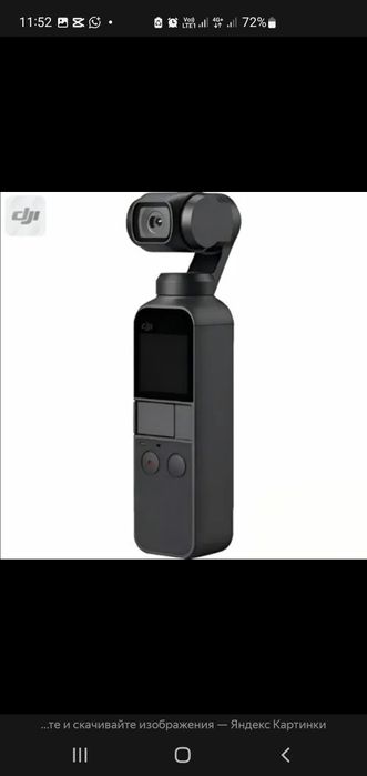 Dji osmo pocket 1
