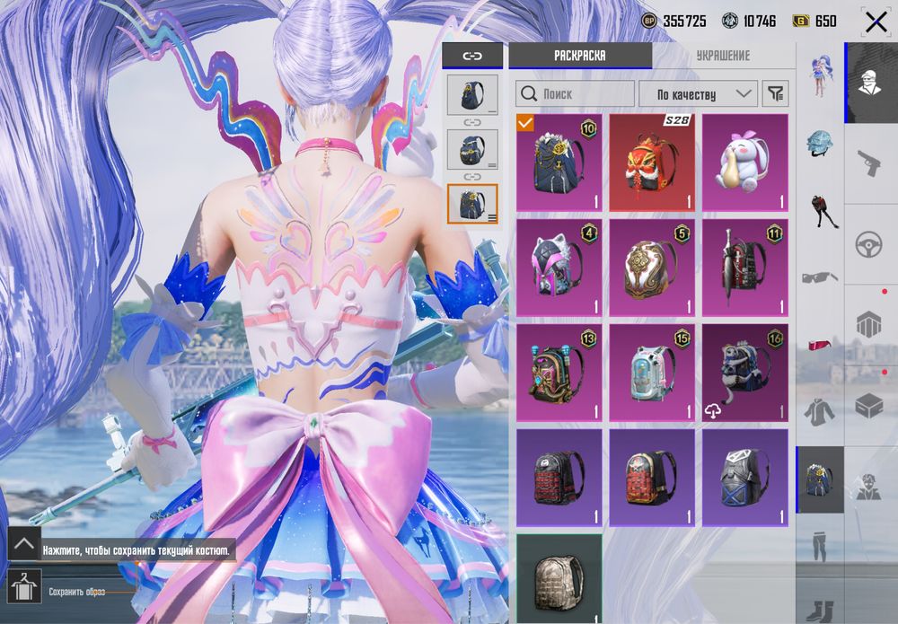 Продам аккаунт PUBG MOBILE