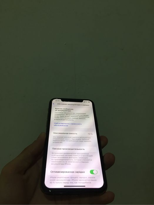 Iphone 11 pro 64gb