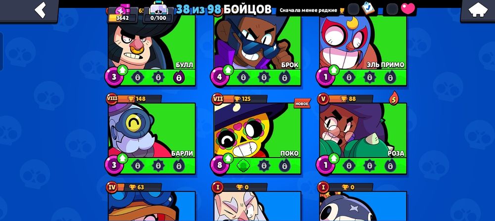 Продаю аккаунт брал старсе