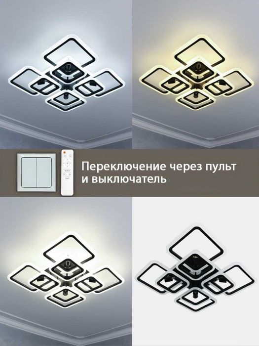 lyustra patalochni muzikalniy