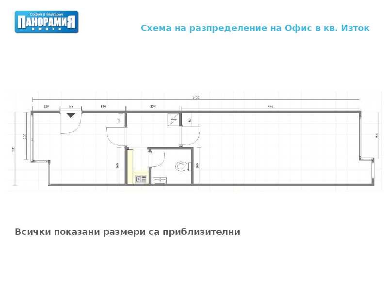 Продава се Офис в София, Изгрев - 59 кв.м за 1383 €/кв.м - Снимка #6