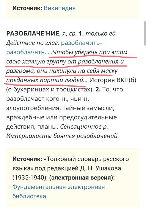 Расклейка объявлений расклейщик объявлений расклейка расклейщик