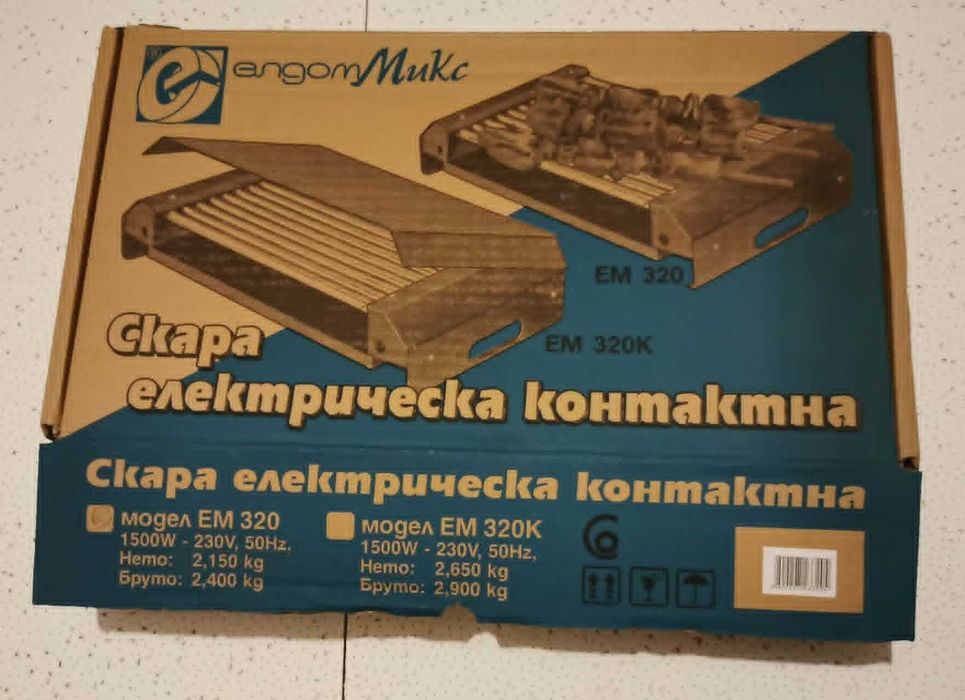 Скара електрическа контактна, българска, неизползвана
