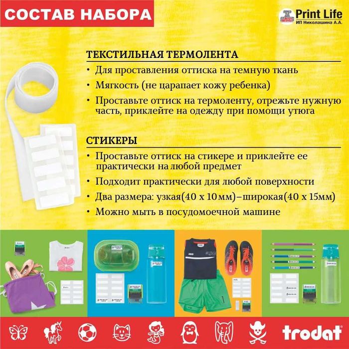 Печать Штамп Реквизитница Штамп Факсимиле Shtamplar Pechatlar Qol Imzo