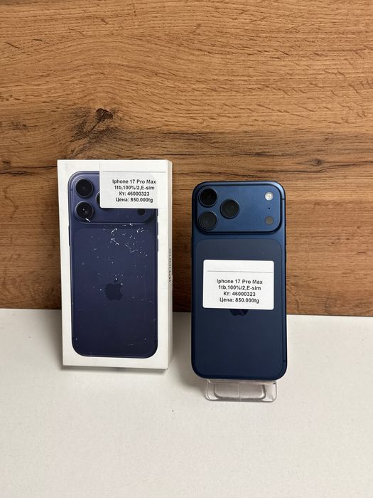 iPhone 17 pro max  1tb 100% 2цикл /рассрочка/baribarshop