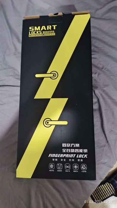 Электронный замок