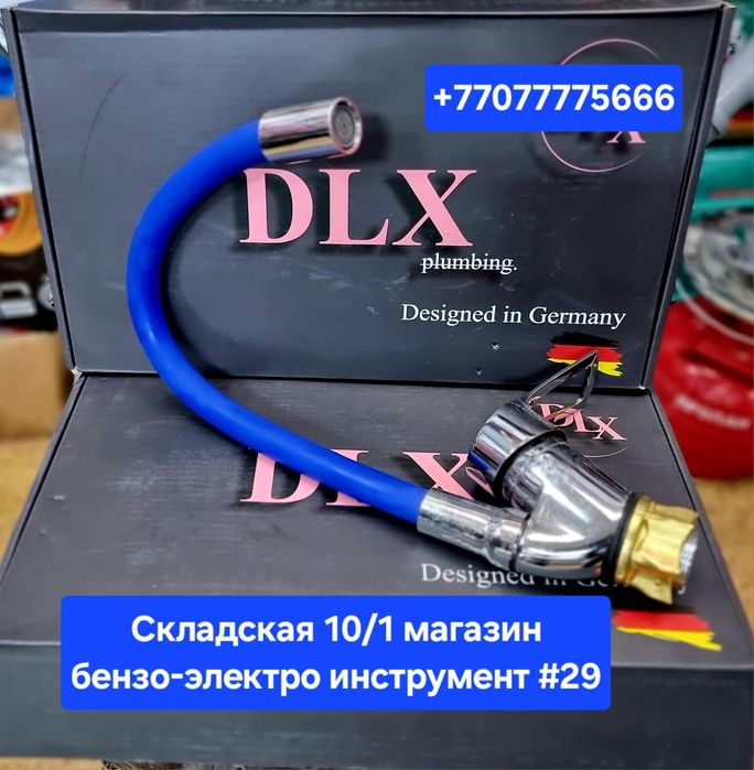 Кухонные смесители