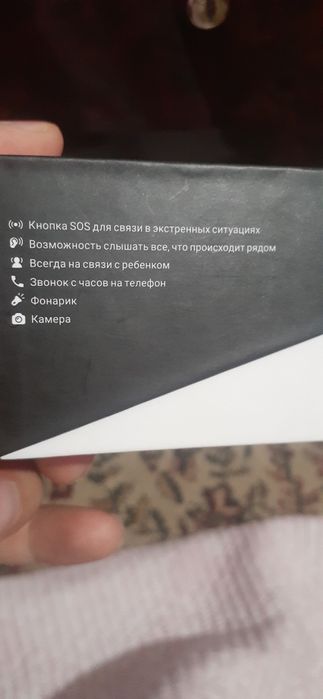 Детский умные часы с трекером