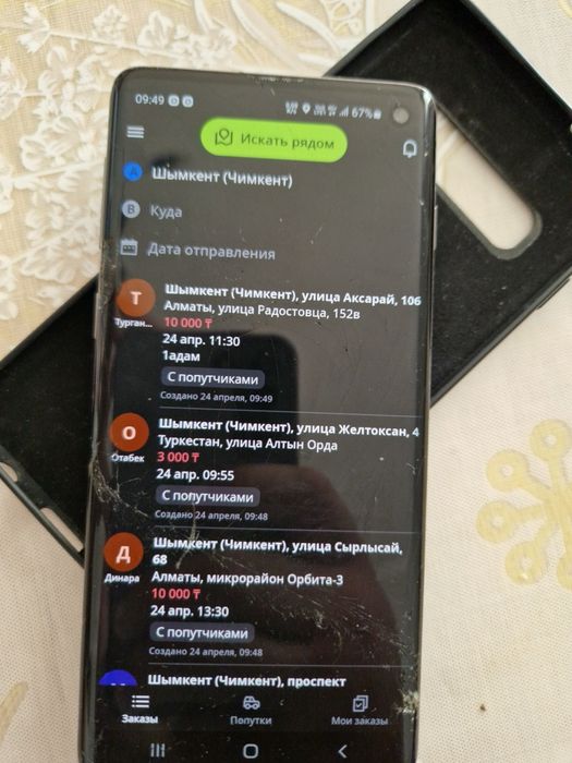 Samsung S10 black edition