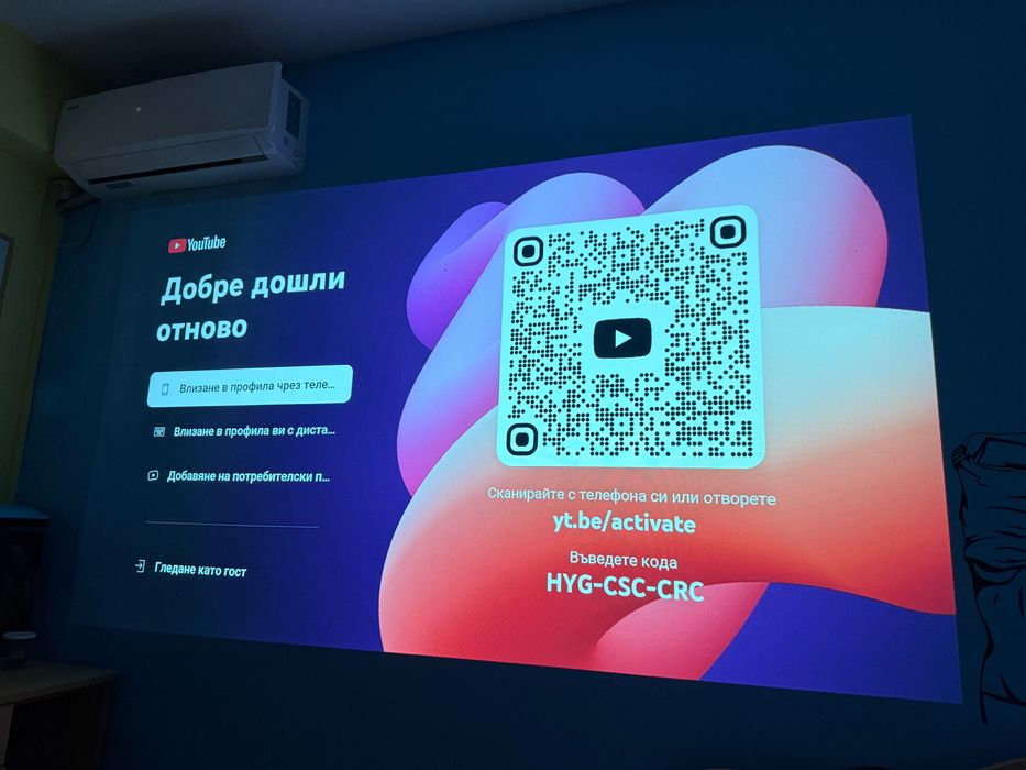 Уникален смарт проектор за домашно кино +  100инча екран с наночастици