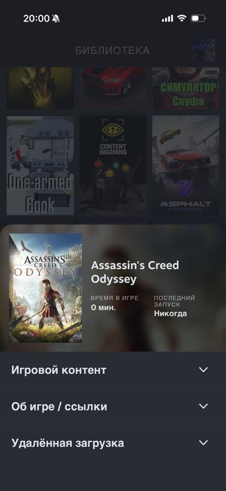 Аккаунт Стим с играми