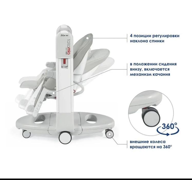 Детский стульчик tatamia