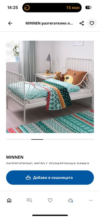 MINNEN разтегателно легло с подматрачна рамка