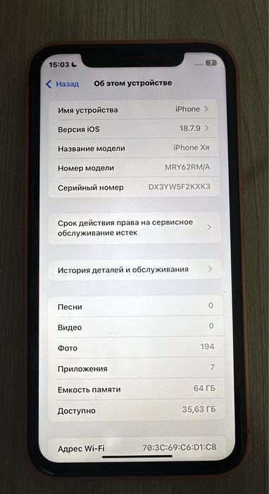 Iphone XR в корпусе 17 Pro