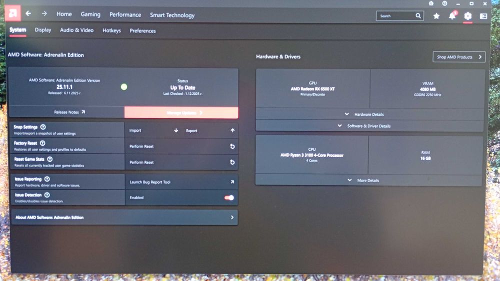 Компютър за игри