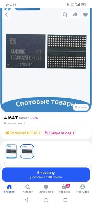 Продам видео карту rx 580 на разбор