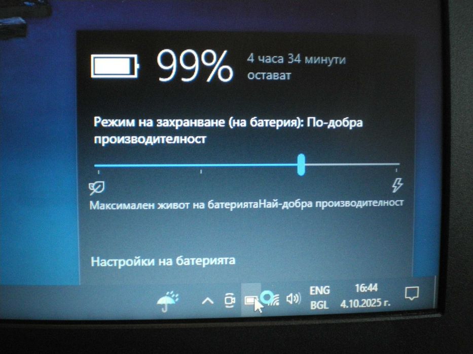 Лаптоп Lenovo ThinkPad E570