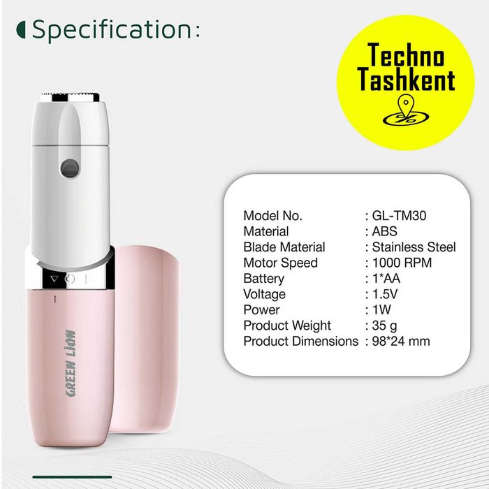 Средство для удаления волос на лице Green Lion, электрическая бритва