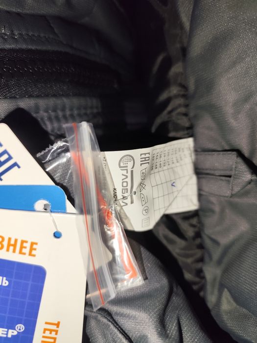 Зимний теплый костюм