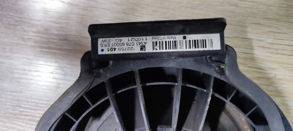 Динамик, колонка