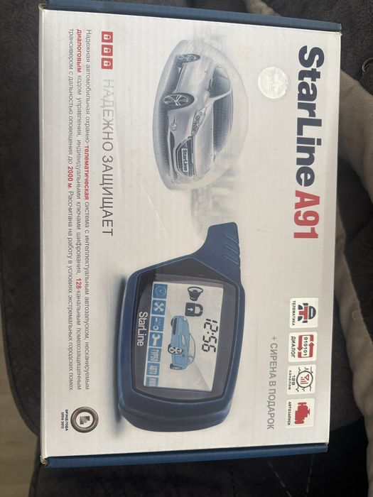 Продам Starline A91