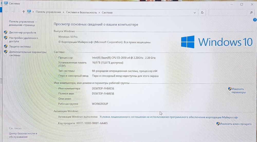 Системный блок средний