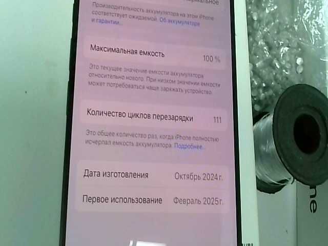 iPhone 16 Pro (только e-sim)  256 ГБ  (Алматы ЛОТ  722208))