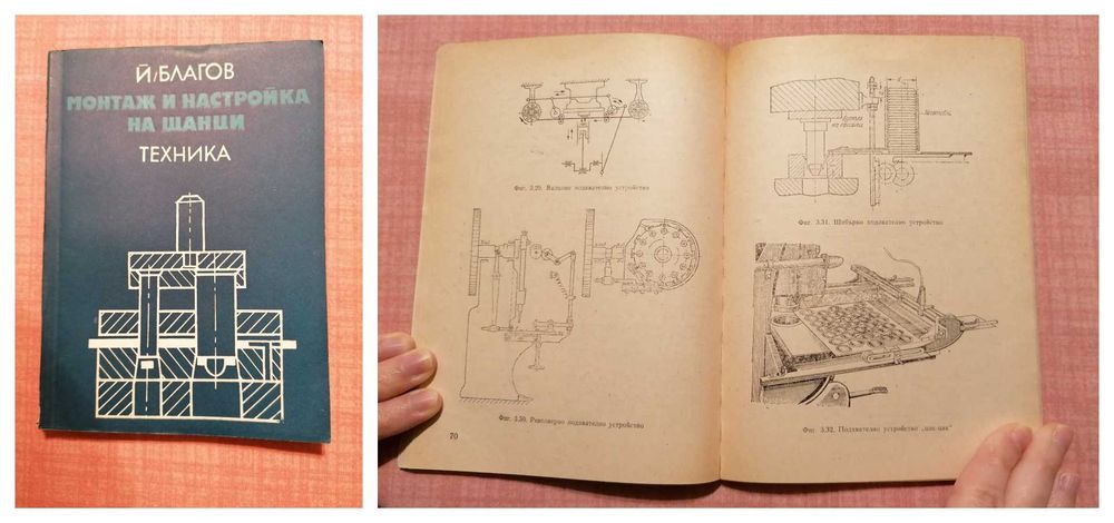 Техническа литература, Математика