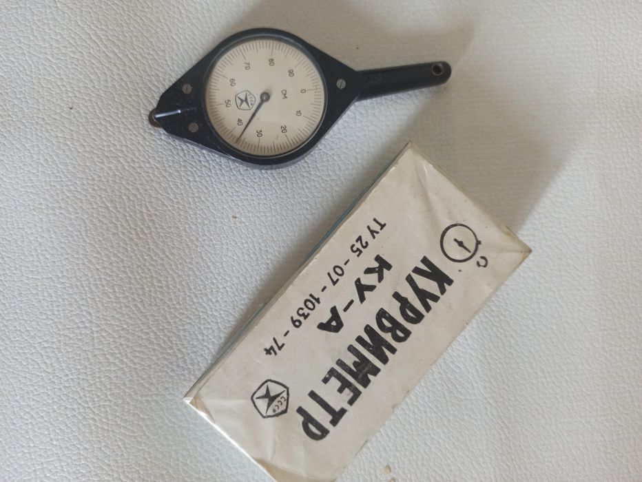 Курвиметр. Измерительный прибор. СССР. Новый