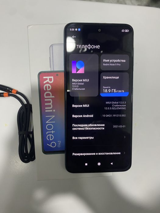 Redmi Note 9 Pro/Редми Нот 9 Про 128/6гб