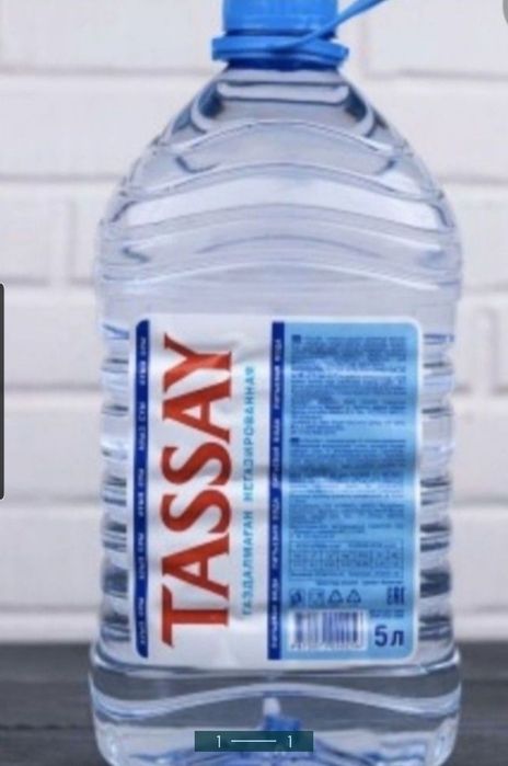 Баклашка , бутылка