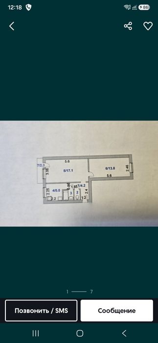 2 комнатная  квартира