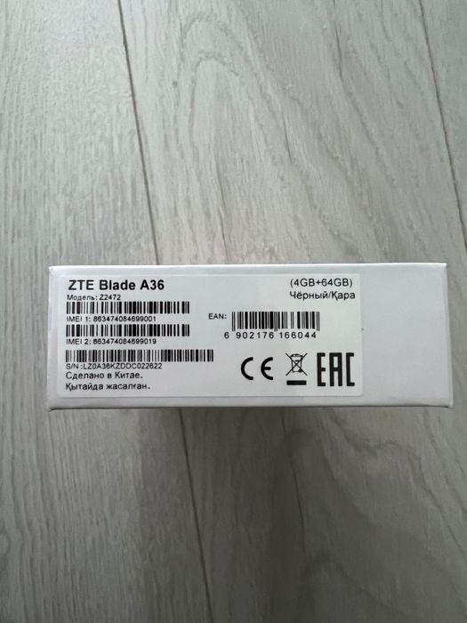 ZTE Blade A36.