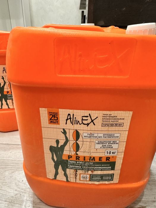 Грунтовка алинек