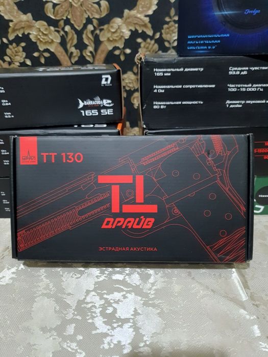 Урал ТТ драйв 130 Эстрадка