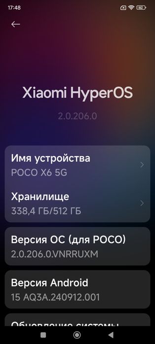 Poco x6 5G 12/512