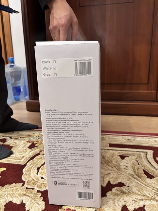Робот пылесос HONOR