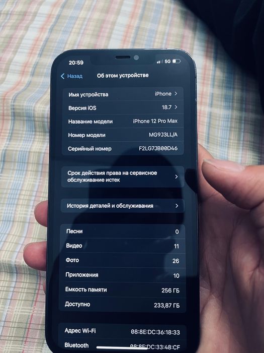 iPhone 12 pro max СРОЧНО бугын алатындар тусып берем
