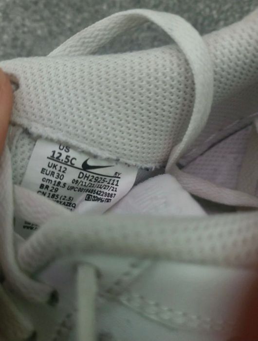Nike Air Force 1 – бели