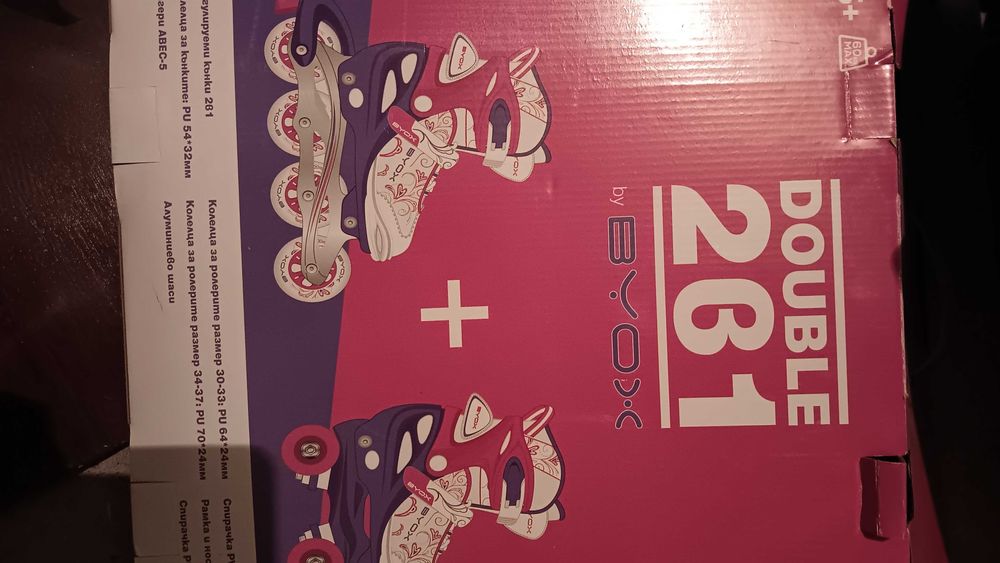 Детски ройлери+подарък