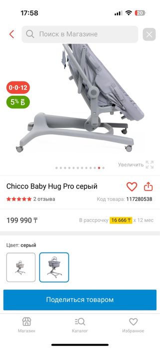 Продам срочно в новом состояний