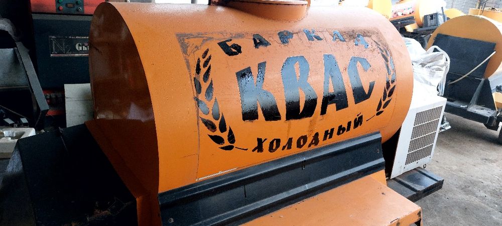 Квас бочкалар сотилади