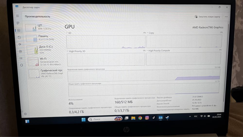 Ноутбук фирмы hp