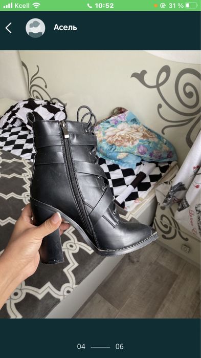 Полусапожка