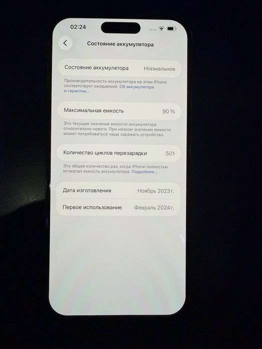 Продам iphone15 promax