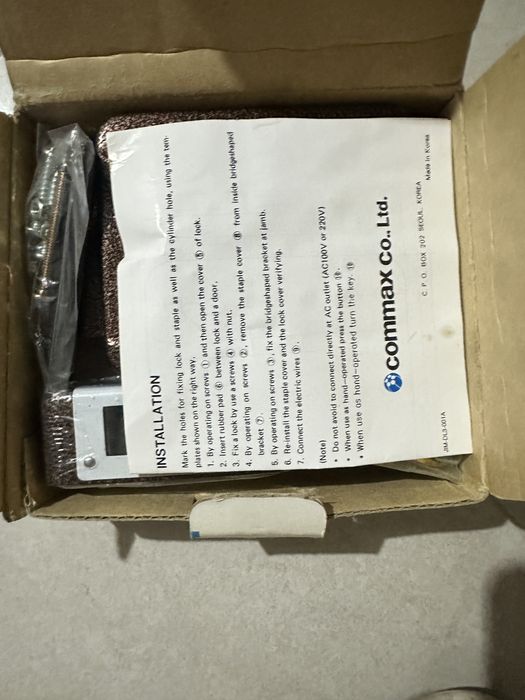 Электра замок корейский